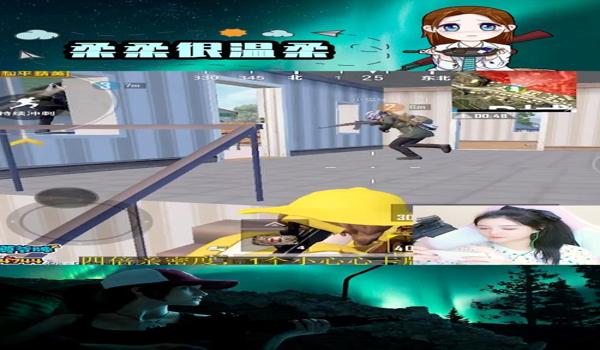 和平精英主播不用辅助