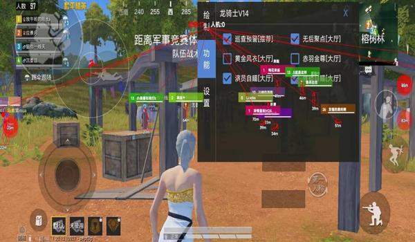 和平精英物理方向辅助神器