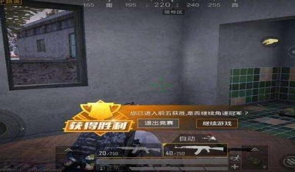 和平精英单排辅助视频大全 和平精英单排辅助视频大全