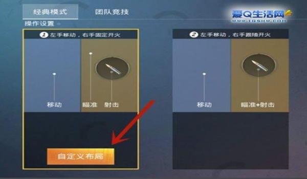 和平精英射击辅助什么作用