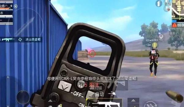 和平精英怎么光辅助瞄准