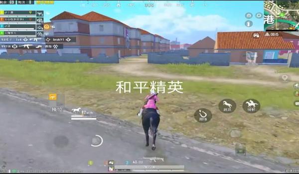 和平精英拉枪辅助软件免费