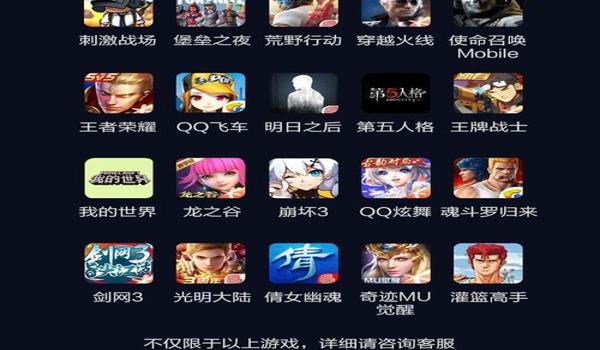 和平精英信仰压枪怎么用