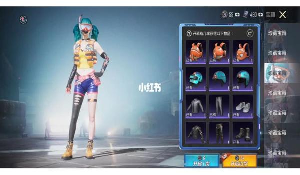 和平精英用小丑怎么压枪