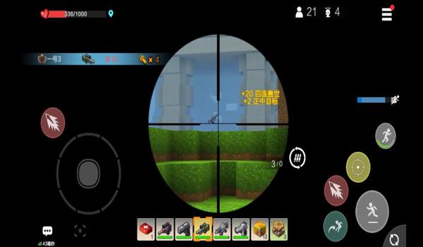 和平精英辅助键手工制作