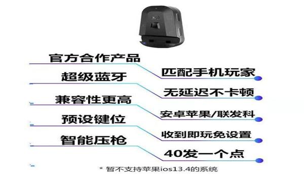 和平精英怎么压枪像cf一样
