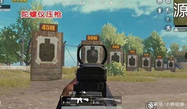 和平精英狙击压枪视频