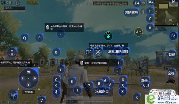 和平精英模拟器瞄准辅助