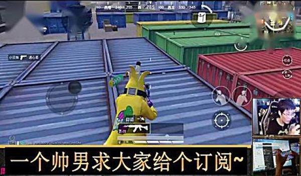 和平精英香蕉辅助破解版