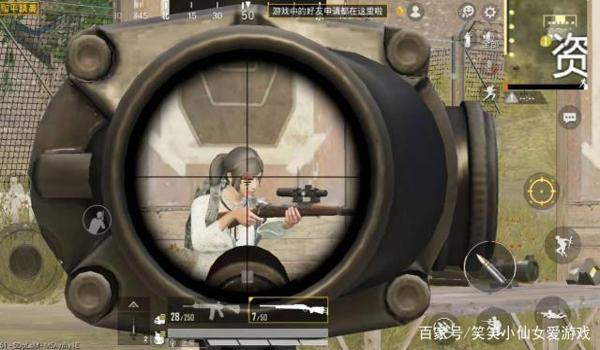 辅助瞄准器怎么开和平精英