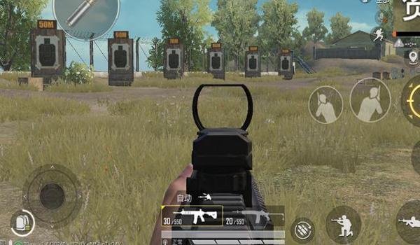 和平精英压枪震动怎么办