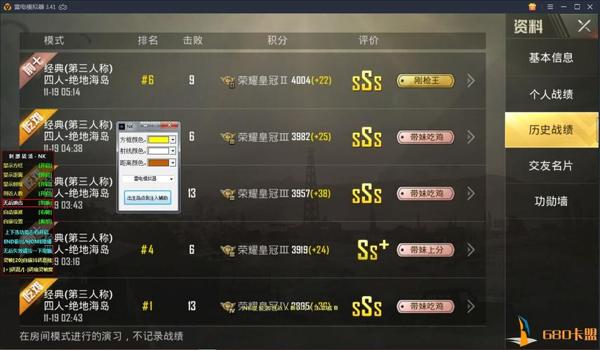 和平精英辅助卡密怎么使用