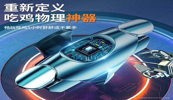 和平精英辅助瞄准开启教学