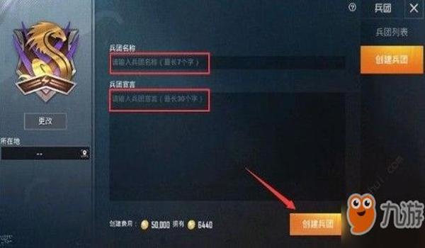 和平精英玛雅辅助怎么用