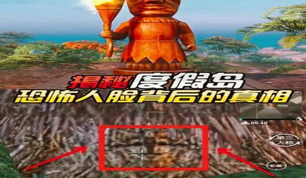 和平精英最恐怖的辅助软件