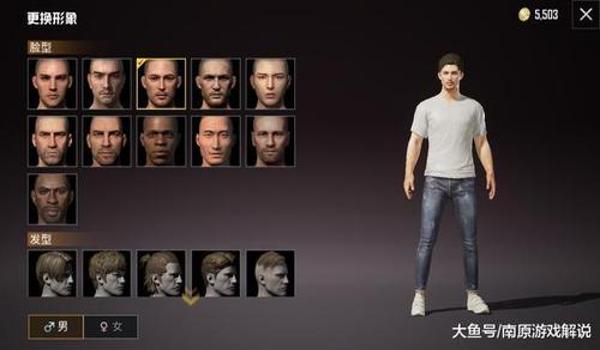 和平精英变态辅助下载