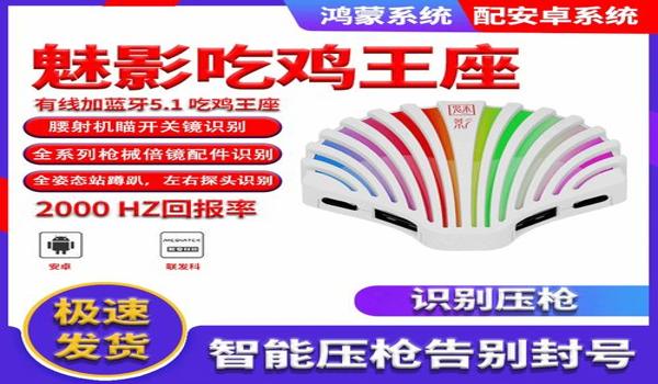 和平精英哪种压枪好用 和平精英哪种压枪好用