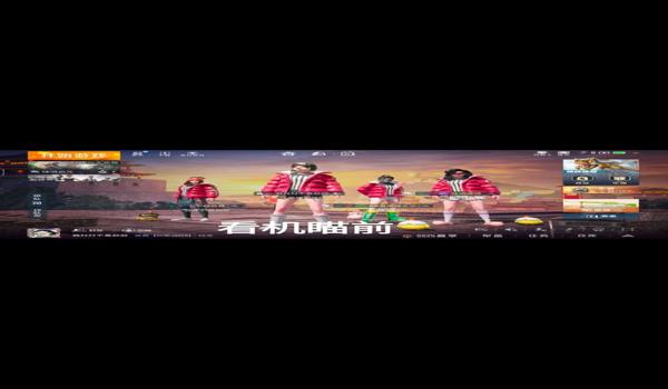 和平精英ak机瞄压枪的灵敏度