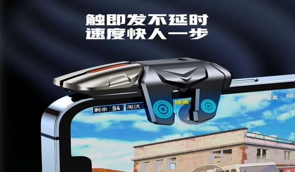 和平精英天成怎么压枪