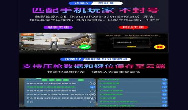 和平精英压枪总是向左移动