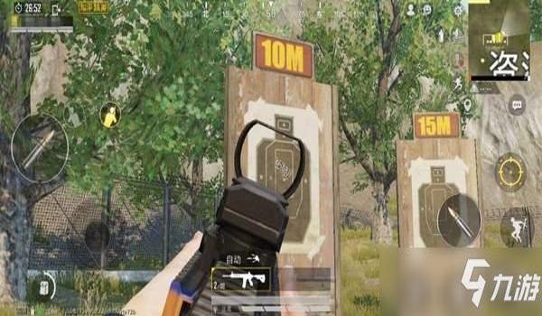 和平精英上车如何压枪