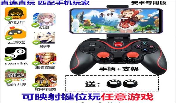 和平精英蓝牙辅助在哪里