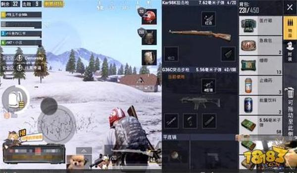 和平精英雪地里怎么压枪