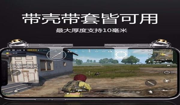 最好的和平精英辅助器软件