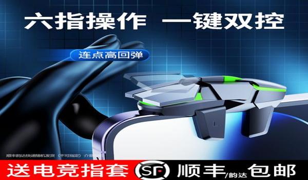 和平辅助官网入口