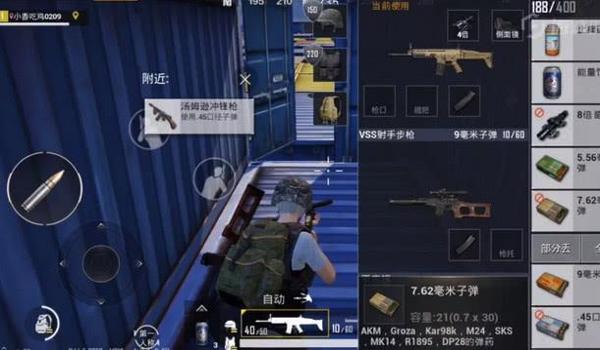 玩和平精英开辅助瞄准吗