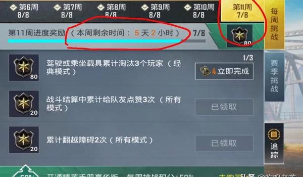 和平精英后期辅助推荐最新