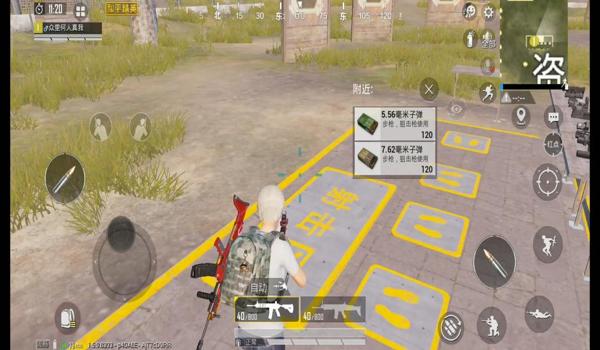 和平精英压枪全部的秘密