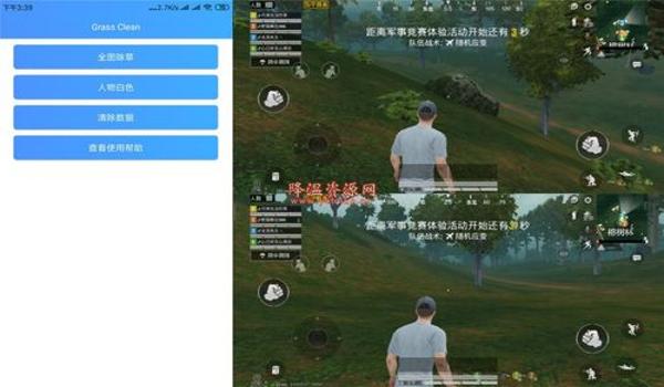 迷恋和平精英辅助器免费