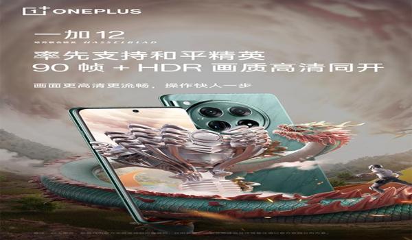 和平精英射击辅助游戏机