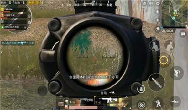 和平精英瞄准辅助有用吗