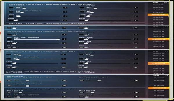 和平精英辅助操控怎么设置