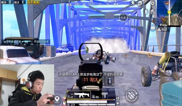 和平精英准星辅助器有啥用