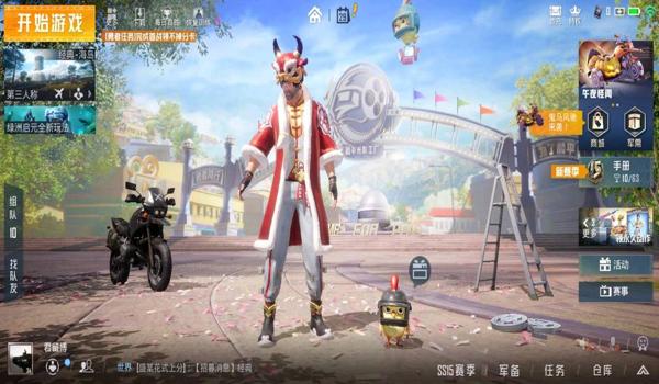 和平精英霸王破解版辅助