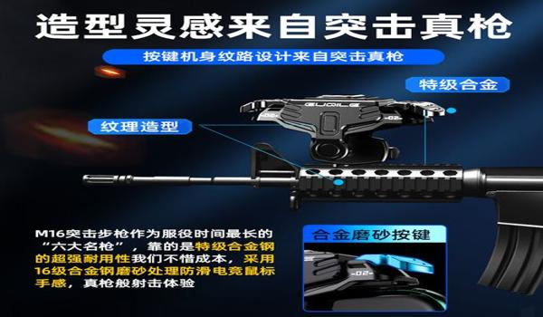 和平精英如何开启压枪