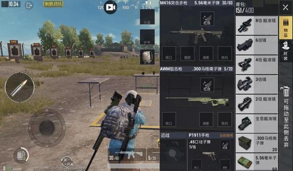 和平精英辅助框架正规的