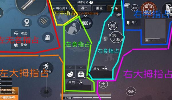 和平精英陀螺仪辅助神器