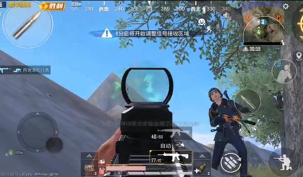 和平精英怎么练习压枪稳