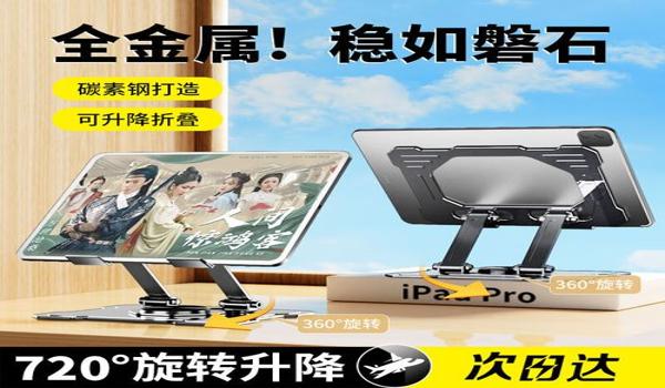 画面品质辅助器和平精英