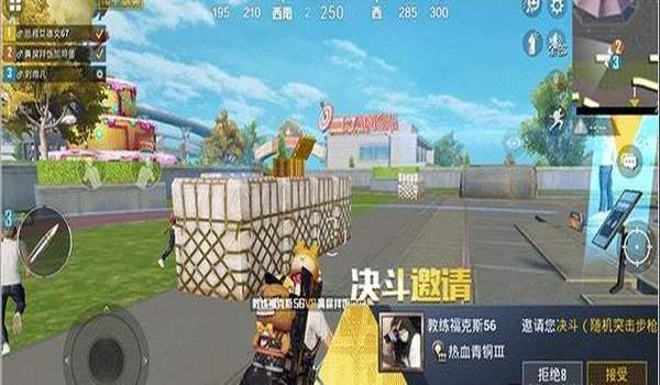 和平精英老板训练场压枪