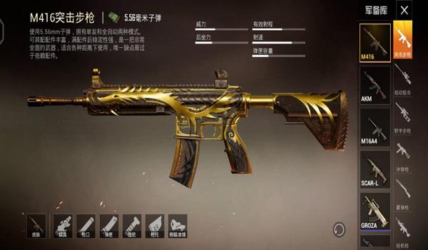 和平精英辅助器ss18