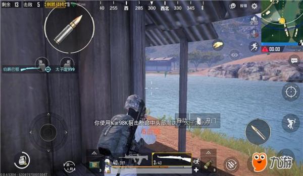 和平精英打僵尸教学压枪