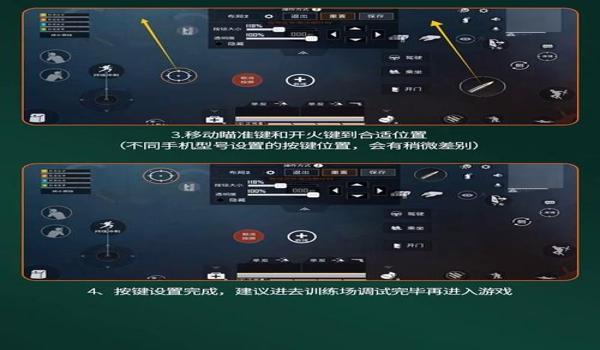 和平精英电脑压枪辅助器