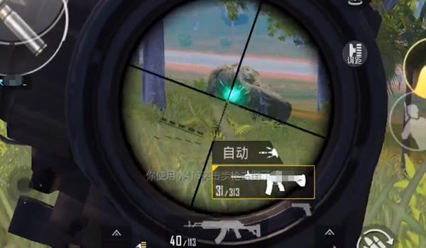 吃鸡和平精英压枪四指