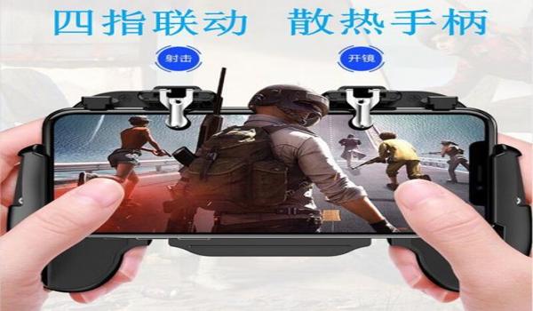 和平精英怎样二指压枪