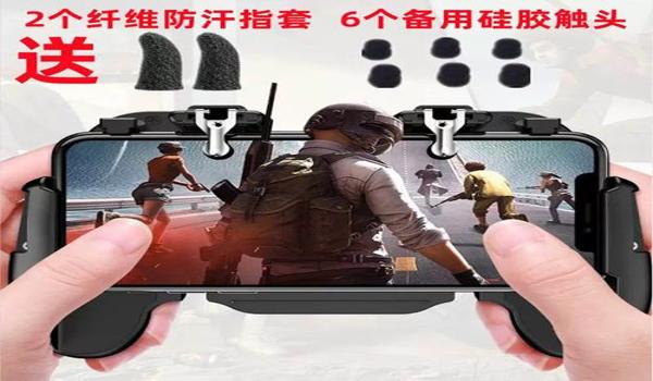 手柄北通g2玩和平精英压枪 手柄北通g2玩和平精英压枪